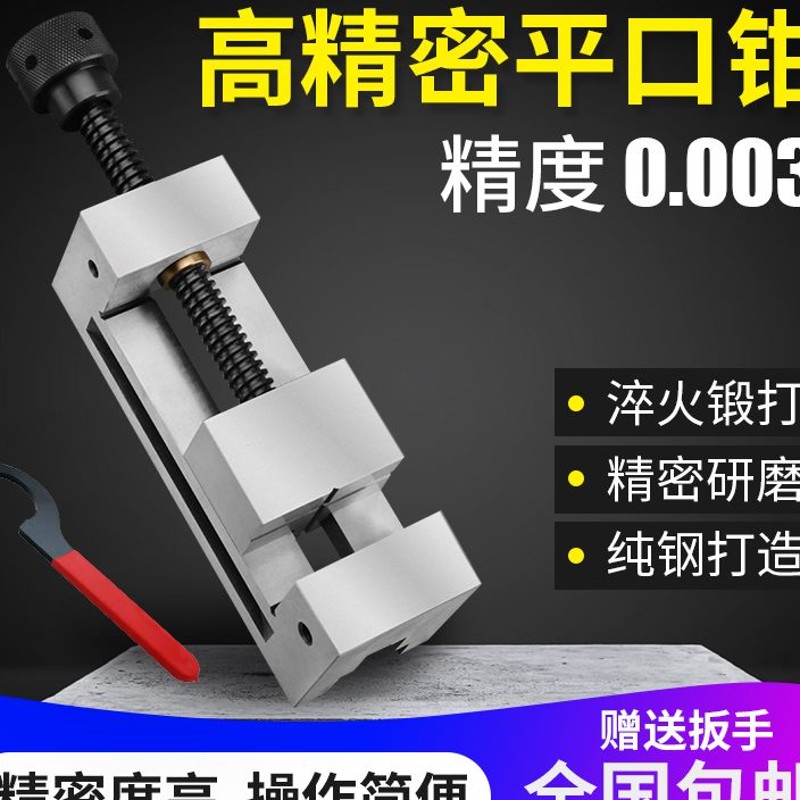 高精密平口钳磨床机用小型十字批士直角台钳虎钳夹具手动QGG3寸