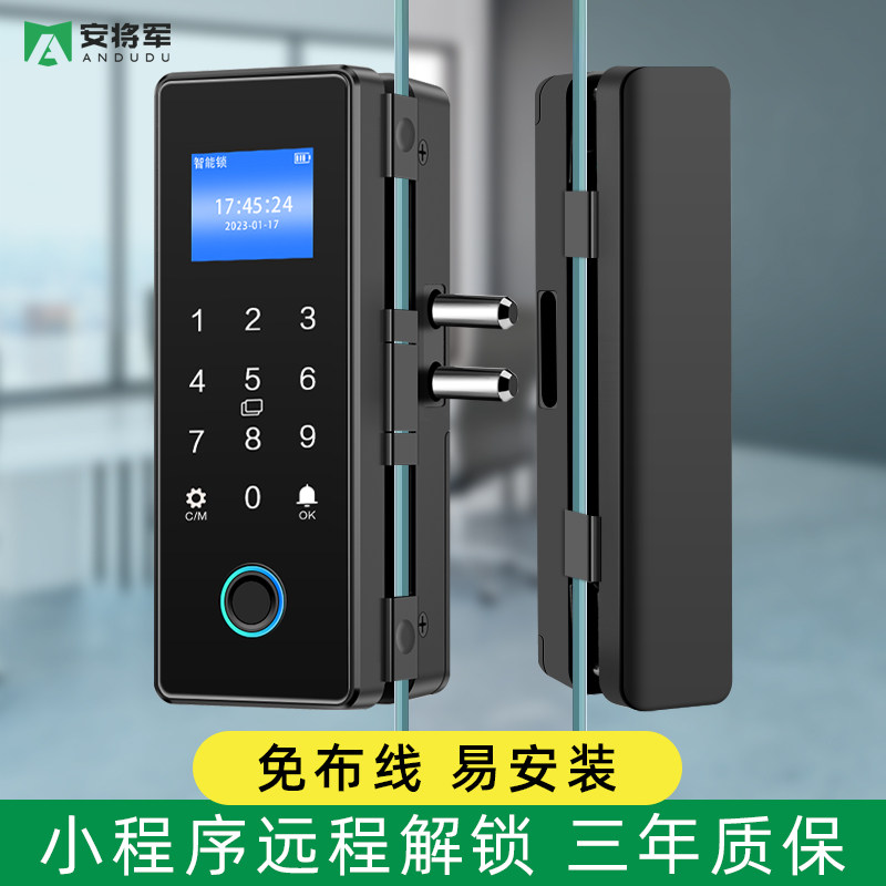 安将军办公室玻璃门密码锁单门双门双开关有框店铺电子智能指纹门