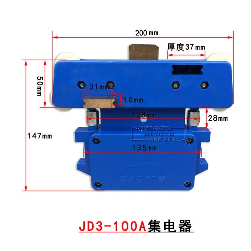 JD3-100AJD4-100A三级集电器轴承轮起重机管式多极滑触线用受电器