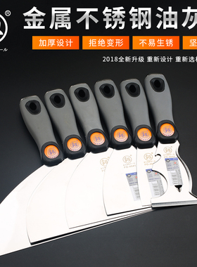 福冈油灰刀不锈钢铲刀加厚腻子刀小刮泥板油漆工木把填缝刀抹泥刀