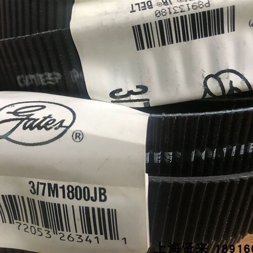 GATES美国Polyflex盖茨2/7M1800JB进口3/7M1800JB联组广角皮带