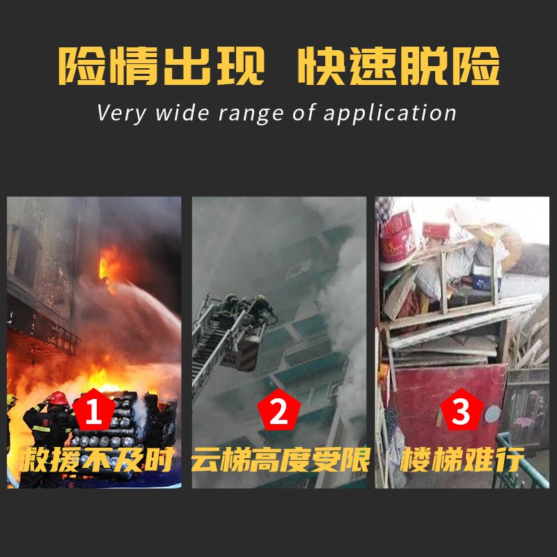 高楼逃生缓降器高空作业安全绳往复式高层家用逃生绳消防救援神器