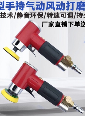 2寸小气磨机气动打磨机砂纸磨头配件高速1寸2寸3寸底盘抛光风磨机
