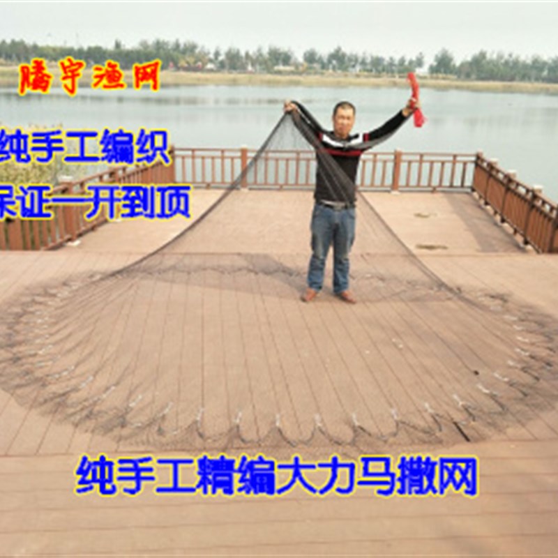 手撒网大力马线做工精良纯手工经久耐用老式编织加粗尼龙简单好用