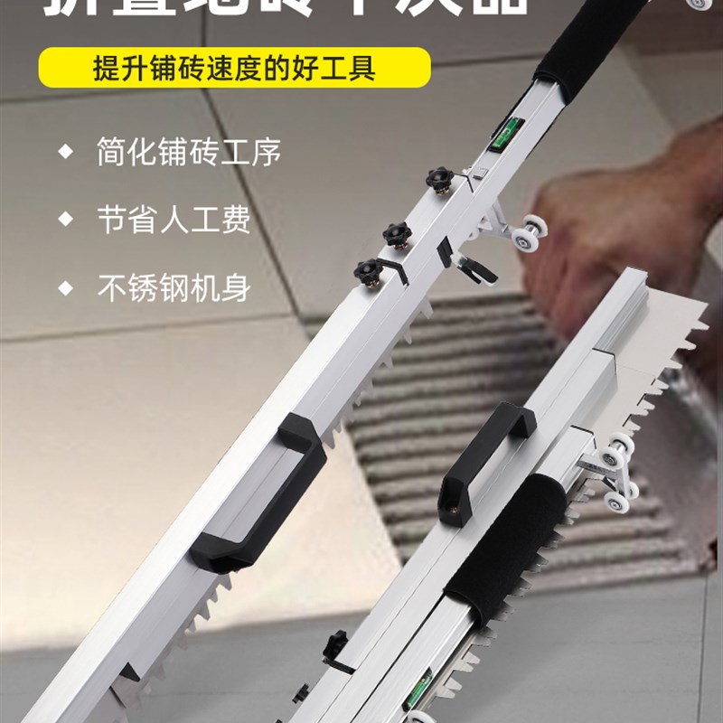 瓷砖平灰器铺瓦工贴地砖神器工具可调节平沙器多功能找平器平铺器