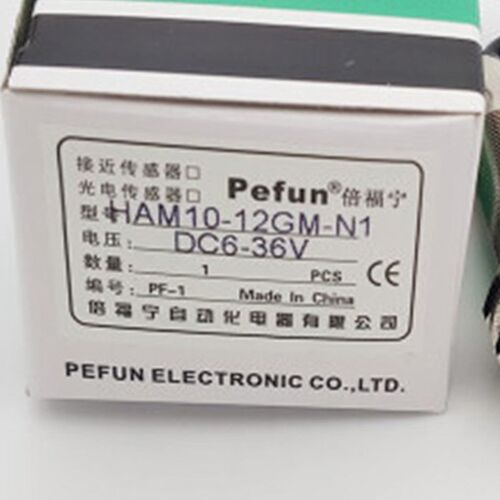 倍福宁光电开关 HAM10-12GM-N1 可调距离 HAM10-12GM-P1 12厘