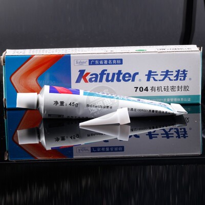 卡夫特704 硅橡胶45g工业白胶 电子密封绝缘胶水强力耐高温防水粘