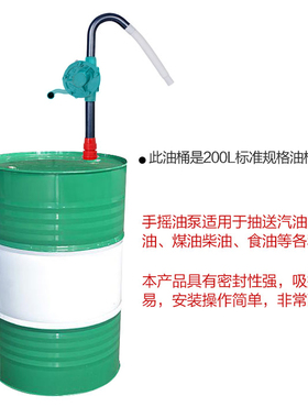 手摇油泵 铸铁油泵 机油加注器抽油泵手动油抽加液泵柴油泵包邮