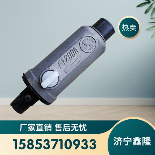 YT28天水气腿凿岩机 铝壳注油器 油壶 风钻 FY200A铝壳注油器