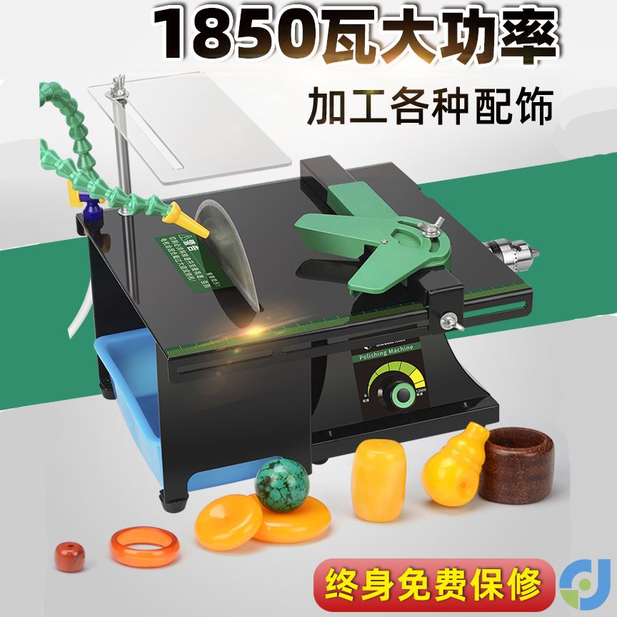 玉石切割打磨一体机翡翠抛光神器加工机械原玉器石切割机工具设备