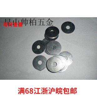 304不锈钢加大平垫大外圆垫圈M8X24X2M10X30X2.5M12X37X3M14X44X3