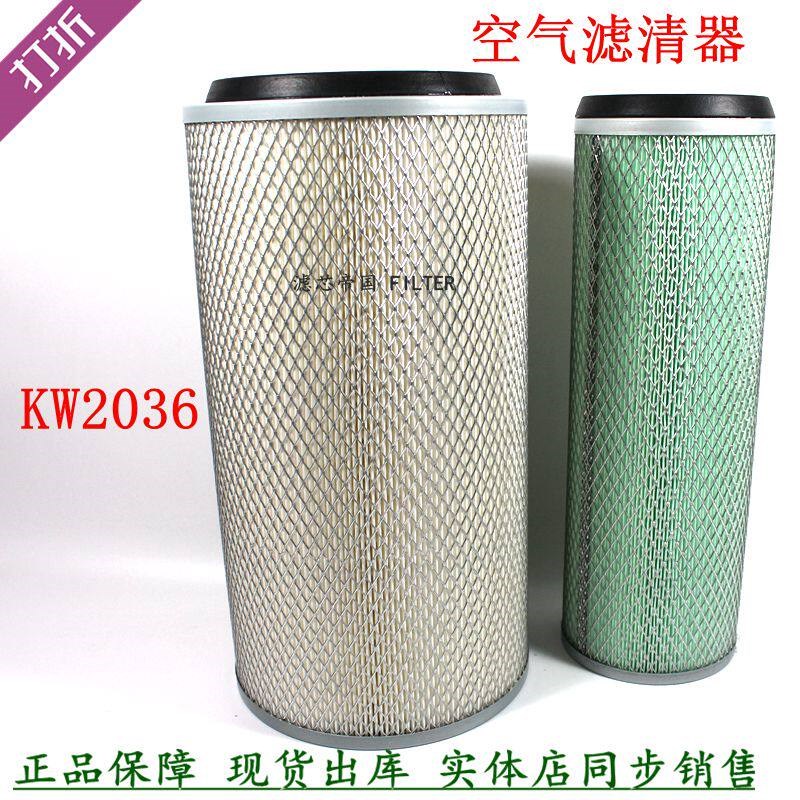 东风多利卡KW2036空气滤清器山工装载机收割机轻卡货车空气格配件