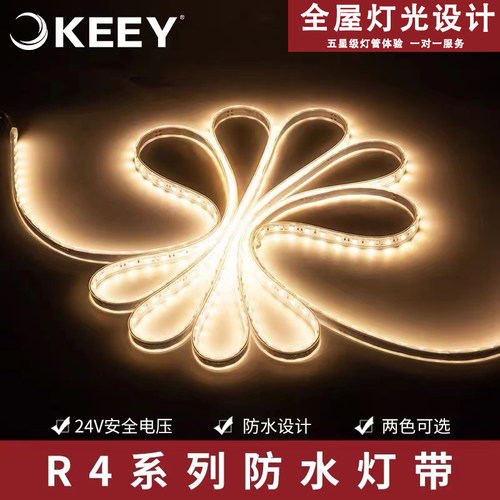 企一照明 led灯带24V低压灯条5050高亮贴片客厅卧室防水灯带条12W