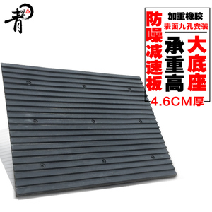 青里岙 橡胶坡道减噪板 交通设施停车场坡道度防噪板下坡减震橡胶