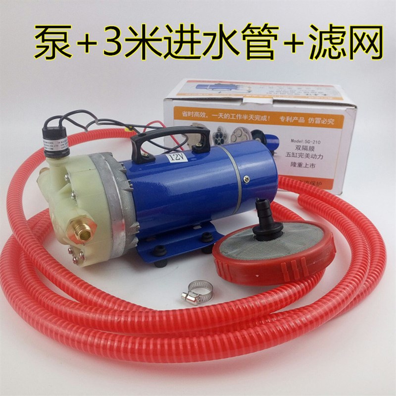 特价手提式打药机农用电动果树喷雾器12V48V60V高压5缸隔膜打药泵