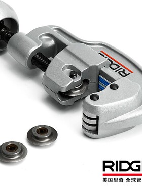 里奇割刀RIDGID进口不锈钢管铜管切管器手动35S65S旋转式管子割刀
