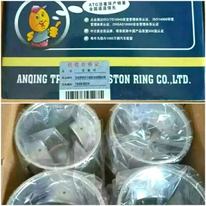上海纽荷兰拖拉机全车原厂配件 50/504/554/654/704四配套 包邮