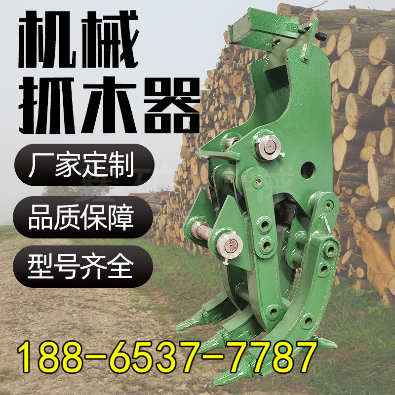 75挖机爪子抓木头360旋转抓木机 60挖掘机抓铁夹夹木器直销可定制