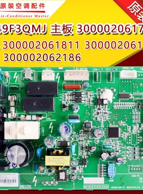 天丽主板300002061781替300002061811 300002061992 300002062186