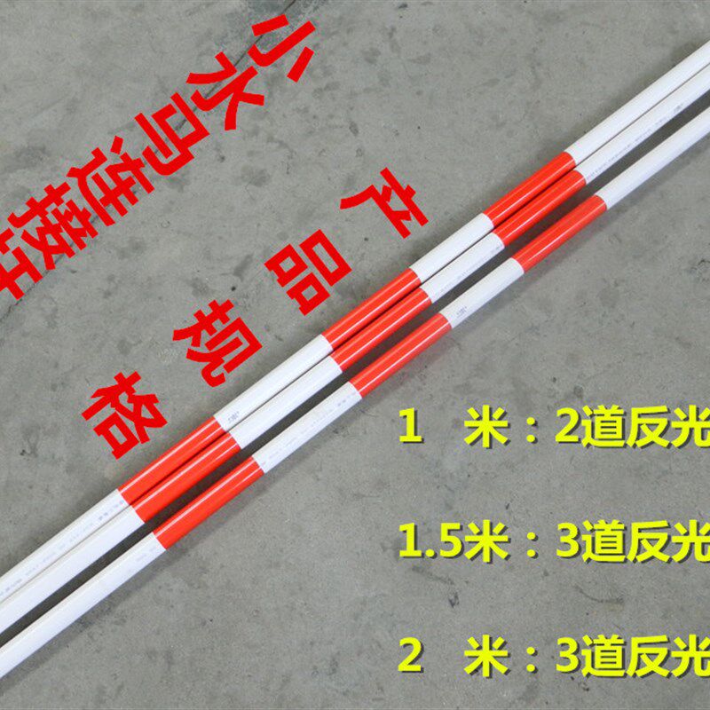 青里岙伸缩杆 连接杆 PVC路锥警示杆伸缩连接路锥杆连杆警示杆2米