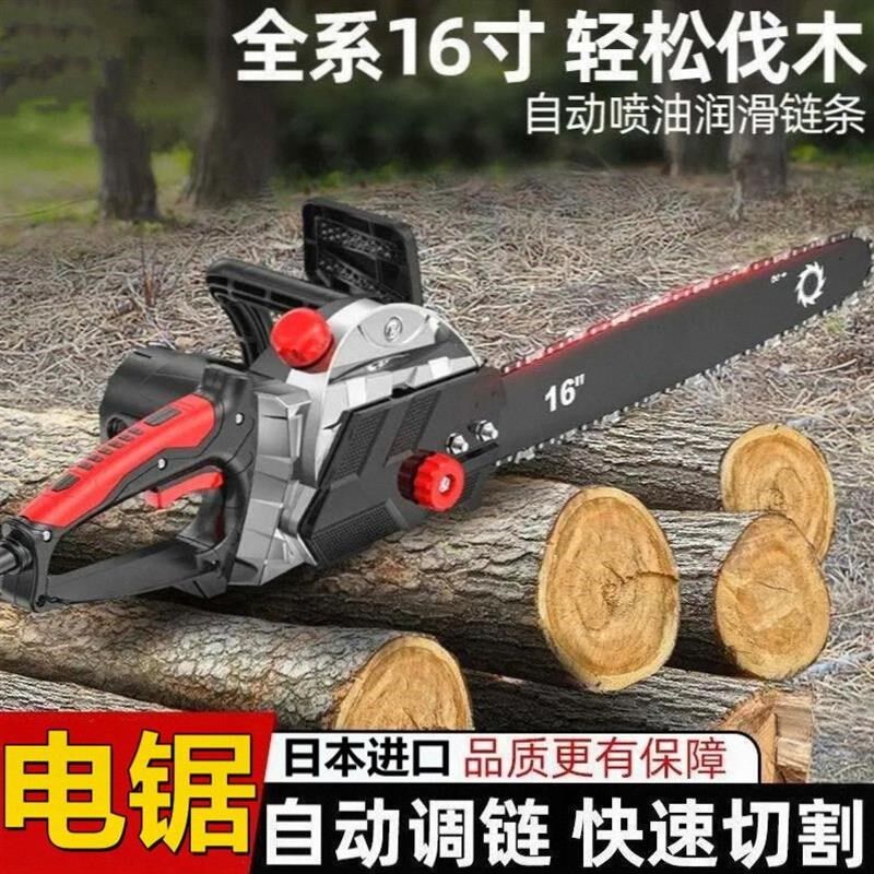 220v伐木链条锯木工切割据木头树光头强的电锯子小型手持家用锯柴