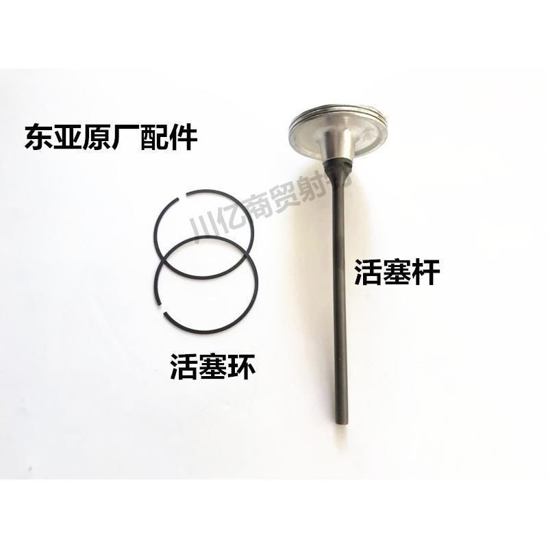 东亚瓦斯枪配件:活塞杆 撞针 活塞环 通用于聚知英瓦斯枪 瓦斯钉