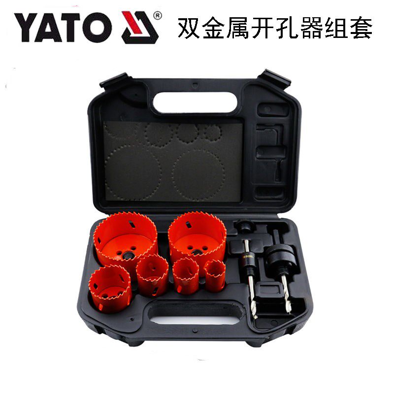 YATO易尔拓钻孔工具 双金属开孔器组套扩孔钻YT-3380 3381 3382