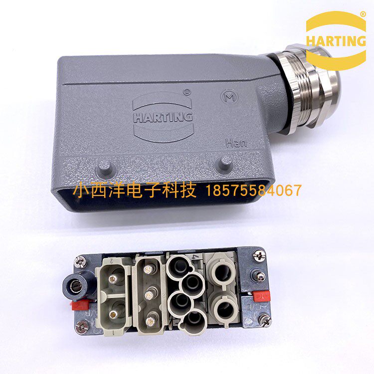 2芯70A大电流组合连接HARTING浩亭重载4针40A供电3芯7路9P 8 5 11