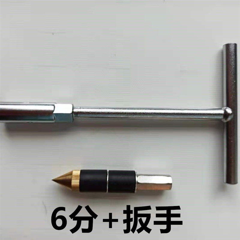热熔止:水针止水神器ppr管带水热熔止水器水暖压带水止水针