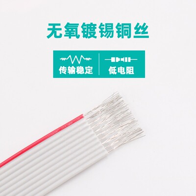 美标UL2651灰排线 LED显示屏排线 JTAG线缆1.27间距 导体7*0.127