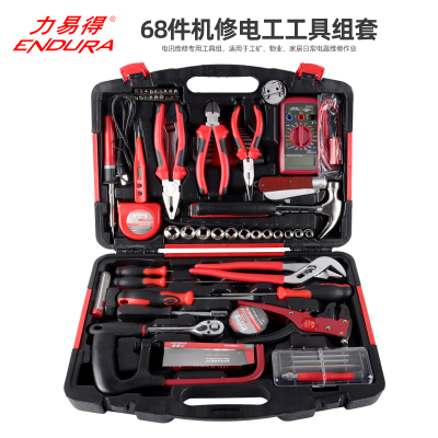 力易得家用车载工具组合套装五金工具包电工专用维修工具箱组套