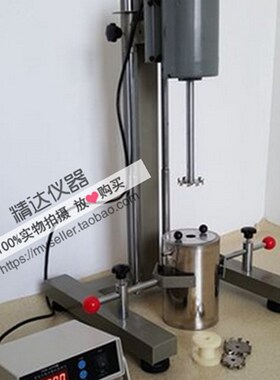 FS-400D 数显高速分散机/实验室多用/打小样数字分散机高速分散机