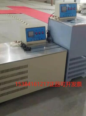 低温恒温槽THD-0506/0510数显低温水浴槽带内外循环CF-B恒温水浴