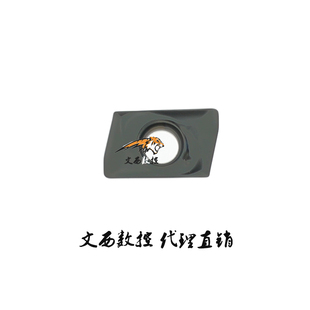 DESKAR戴斯卡数控铣刀片 JDMT070204R LF6018 不锈钢钢件特惠包邮
