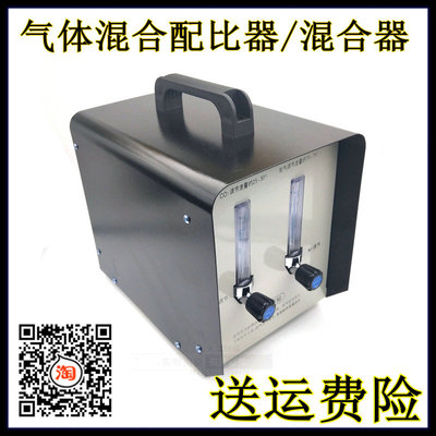 氩气二氧化碳气体混合配比器 22MX-1气体混合配比器 逆变焊机配件