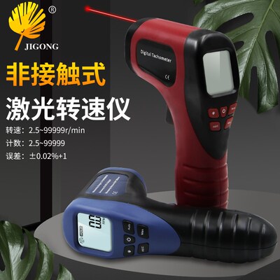 记工汽车转速仪 激光转速测速仪 转速表 数显接触式转速计 转速仪