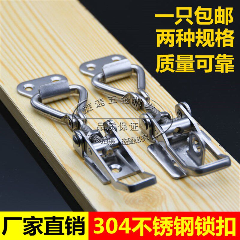 304不锈钢快速夹具重型直角90度锁紧扣 可调节搭扣 锁扣 锁夹厂家