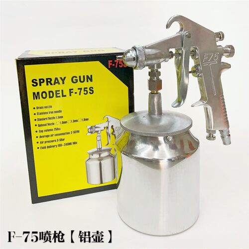 包邮F75沙发喷胶专用喷枪W77油漆喷枪涂料工具海绵喷胶环保喷胶枪
