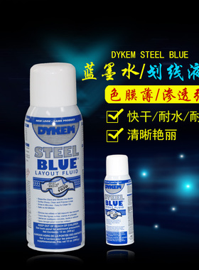 DYKEM STEEL BLUE蓝墨水划线液漆80000蓝丹液标识液蓝墨水