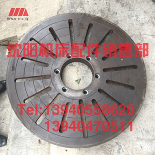 沈阳机床配件CW6163B CW6180B花盘 直径700 800 原厂车床花盘