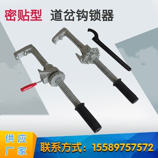 GSQ密贴铁路钩锁器道岔尖轨密贴道岔钩锁器斥离可动心道岔钩锁器