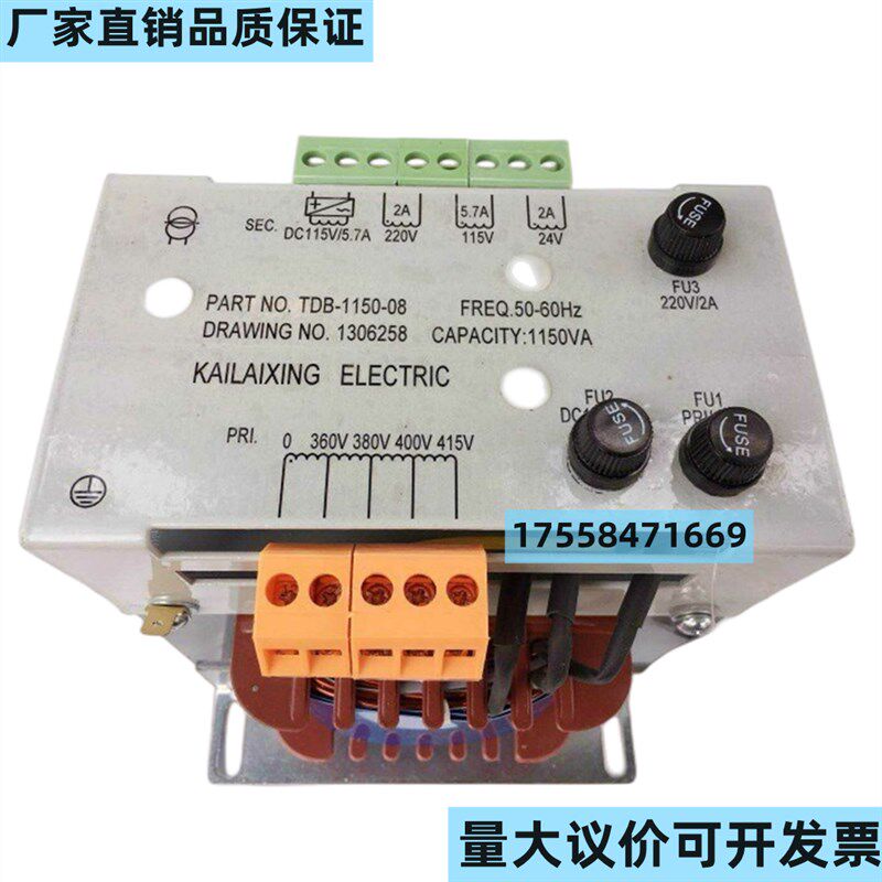 适用申龙电梯变压器TDB-1150-08输入380变AC220/AC115/AC24/DC115