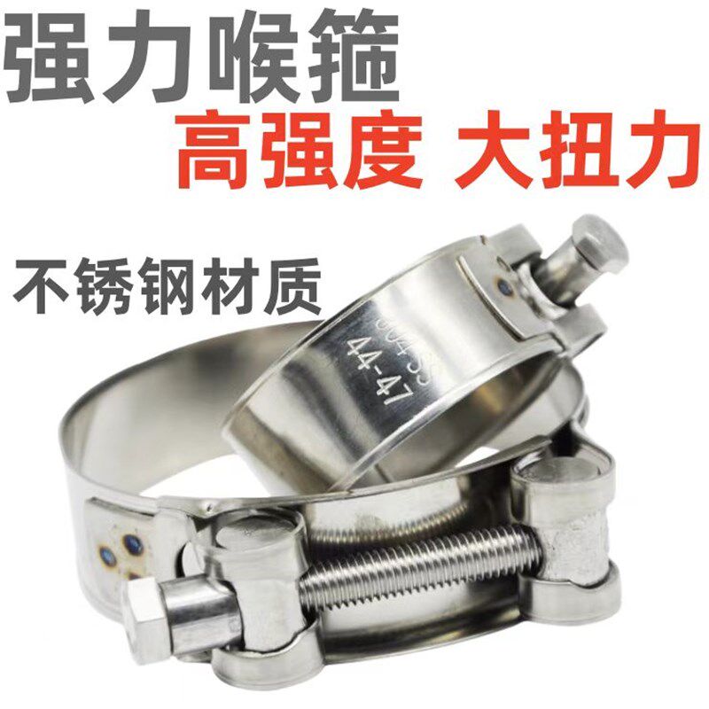 不锈钢强力喉箍 欧式单头实心喉箍 卡箍 管束 水管夹 皮管扣 抱箍
