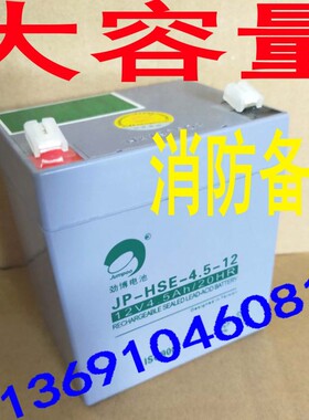 泰和安JB-QB-TX3001A 火灾烟雾报警控制器 消防报警主机蓄电池