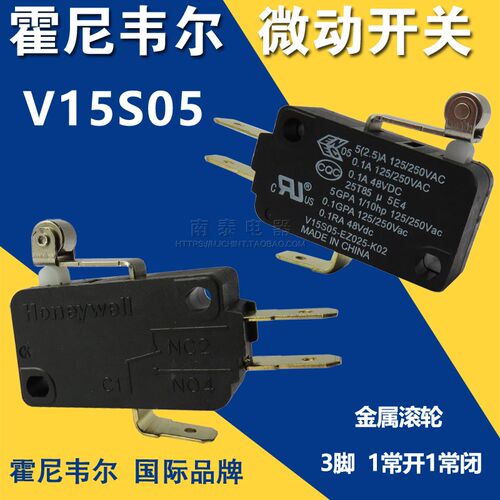 HONEYWELL霍尼韦尔微动开关 V15S05-EZ025 3脚 金属滚轮 轻压微触