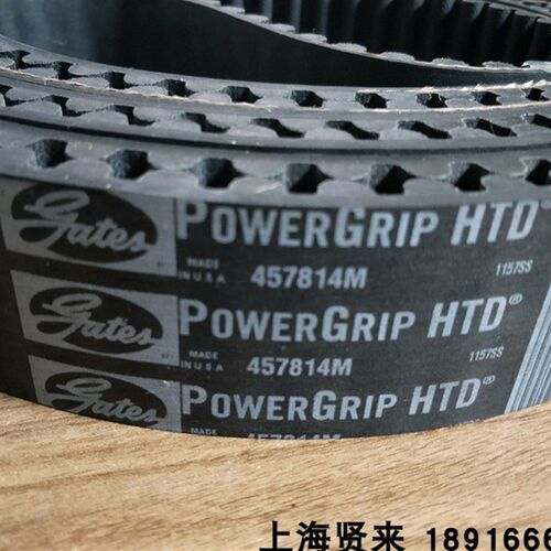 GATES美国盖茨HTD1904-14M进口1932-14M橡胶同步齿轮皮带1946-14M