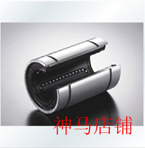 优质直线轴承 开口轴承 法兰直线轴承 LM50(内50外80高100)