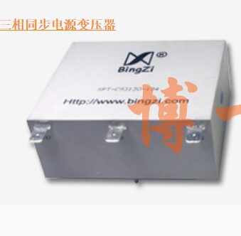 BingZi创四方兵字 SPT-5014-02三相同步电源变压器