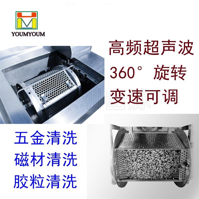 滚筒超声波清洗机五金小型件除油除锈除蜡精密仪器单槽旋转式设备