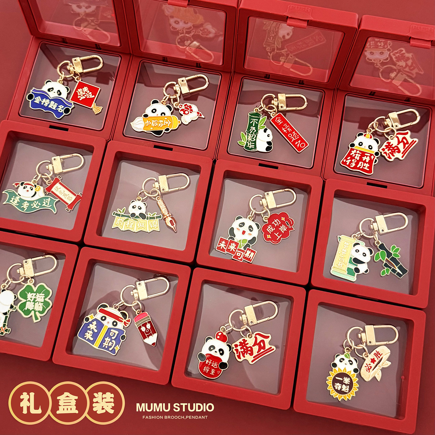 熊猫金榜题名钥匙扣包包创意装饰图片